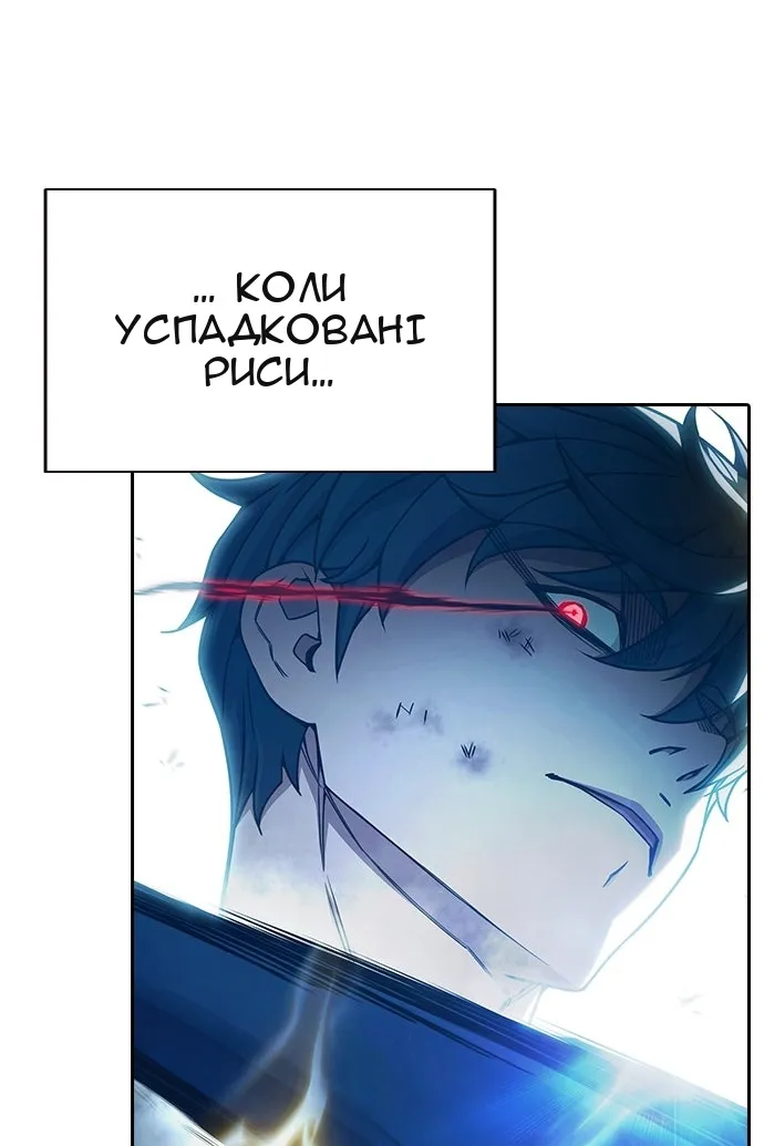 Сторінка 52