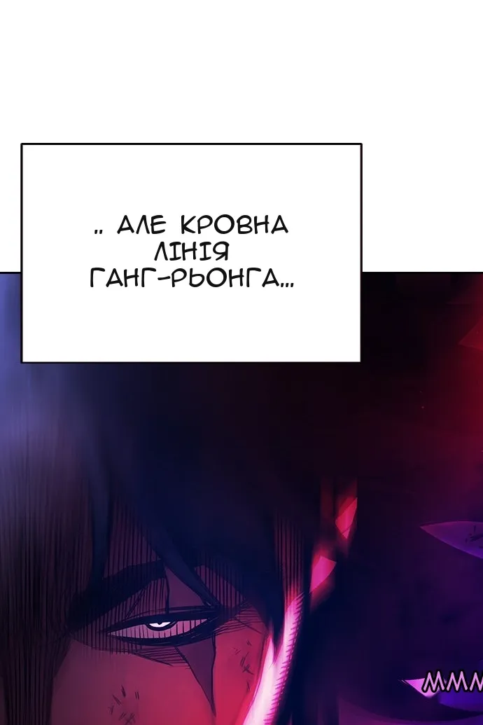 Сторінка 61