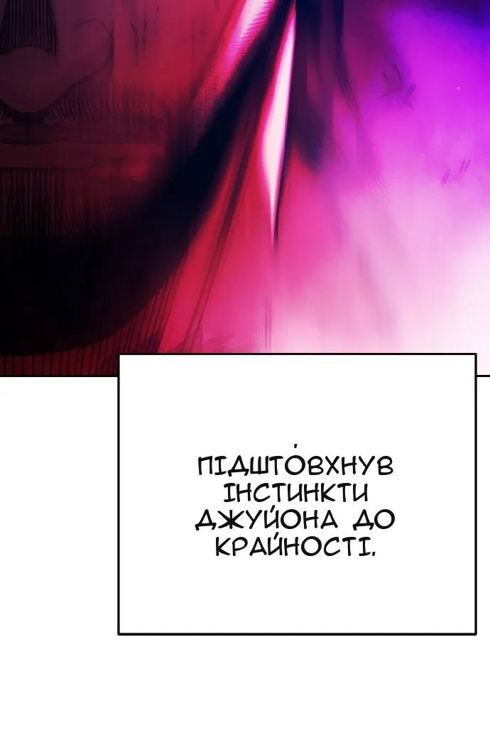 Сторінка 62