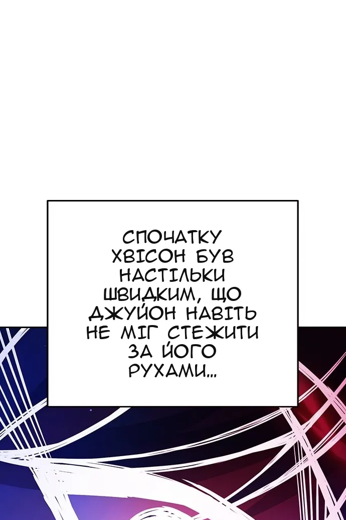 Сторінка 63