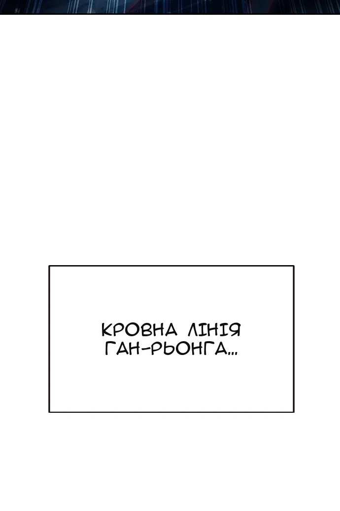 Сторінка 71
