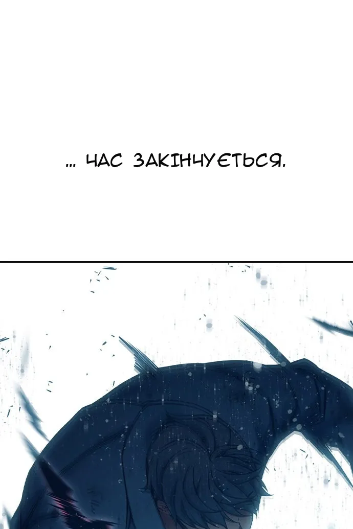 Сторінка 81