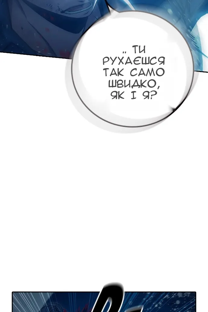 Сторінка 85