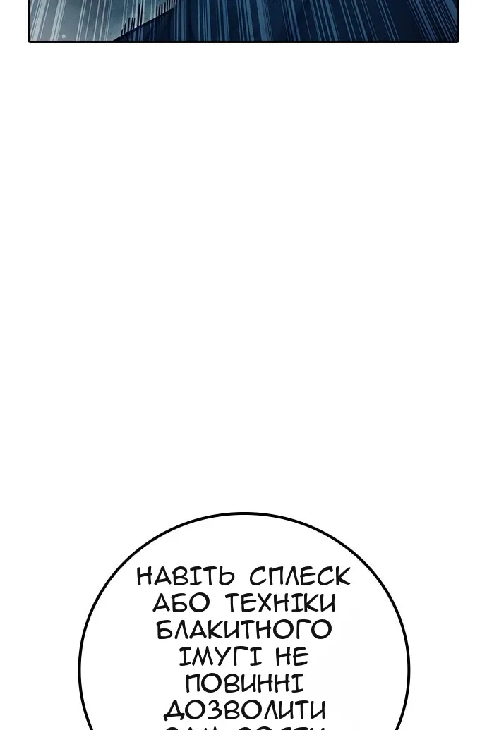Сторінка 87