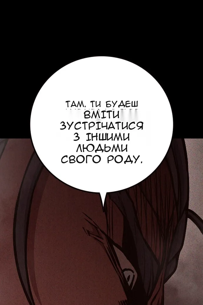 Сторінка 107