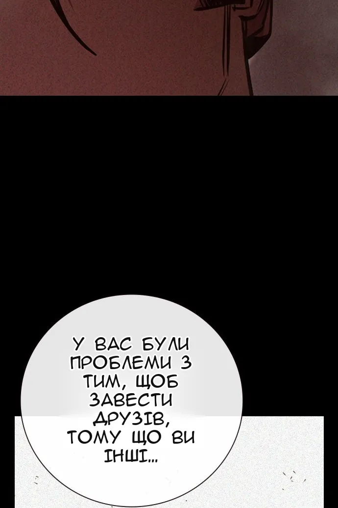 Сторінка 108