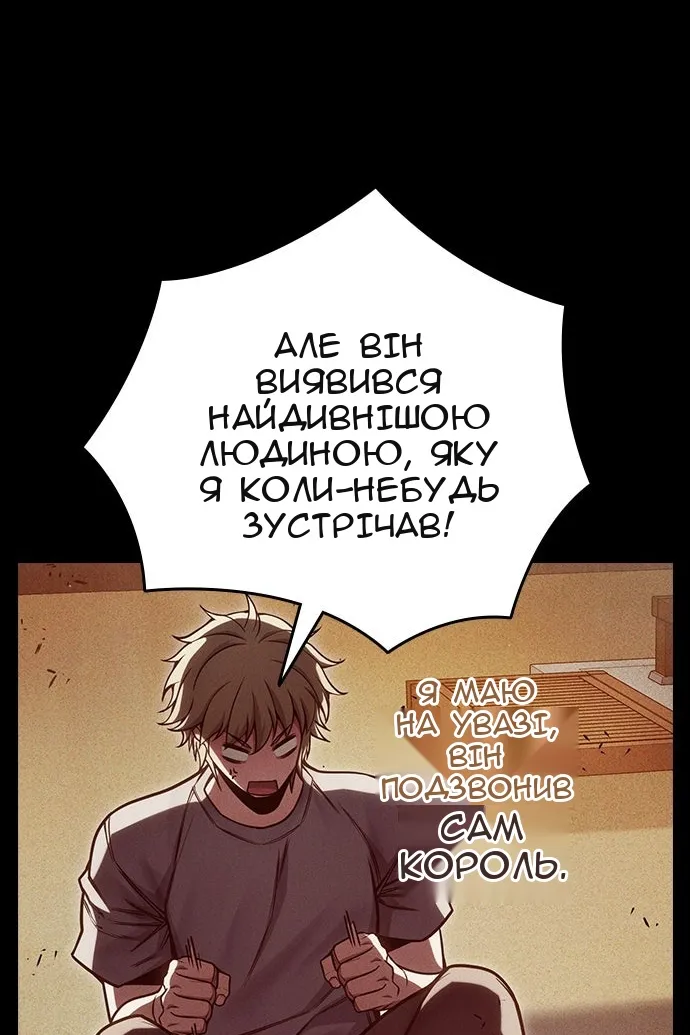 Сторінка 114