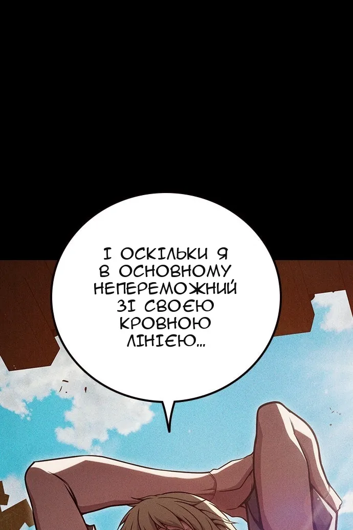 Сторінка 116