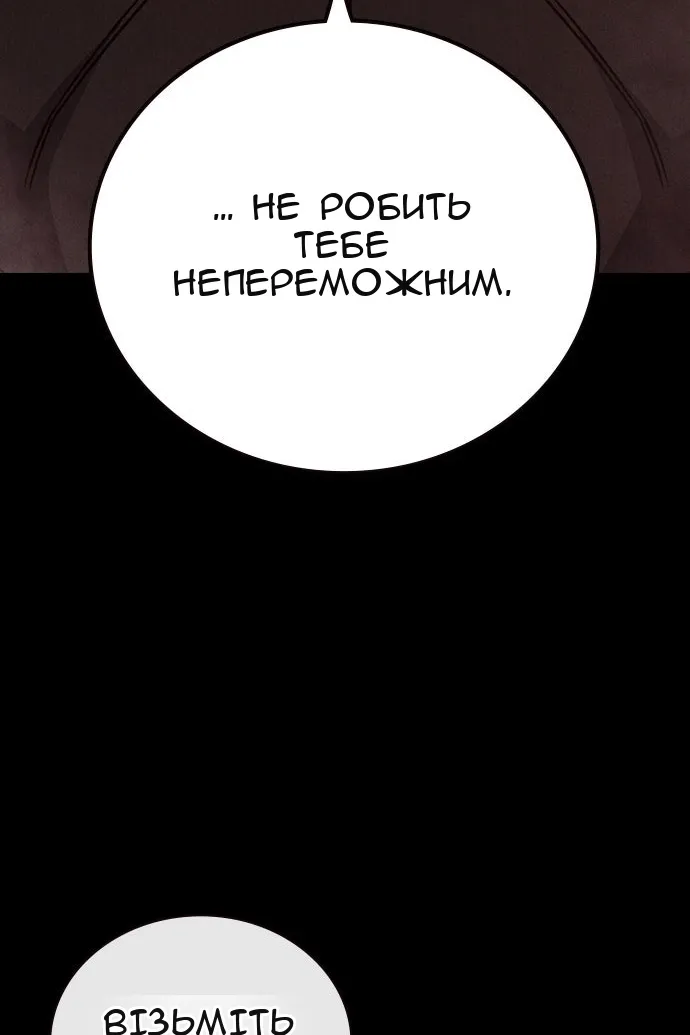 Сторінка 120