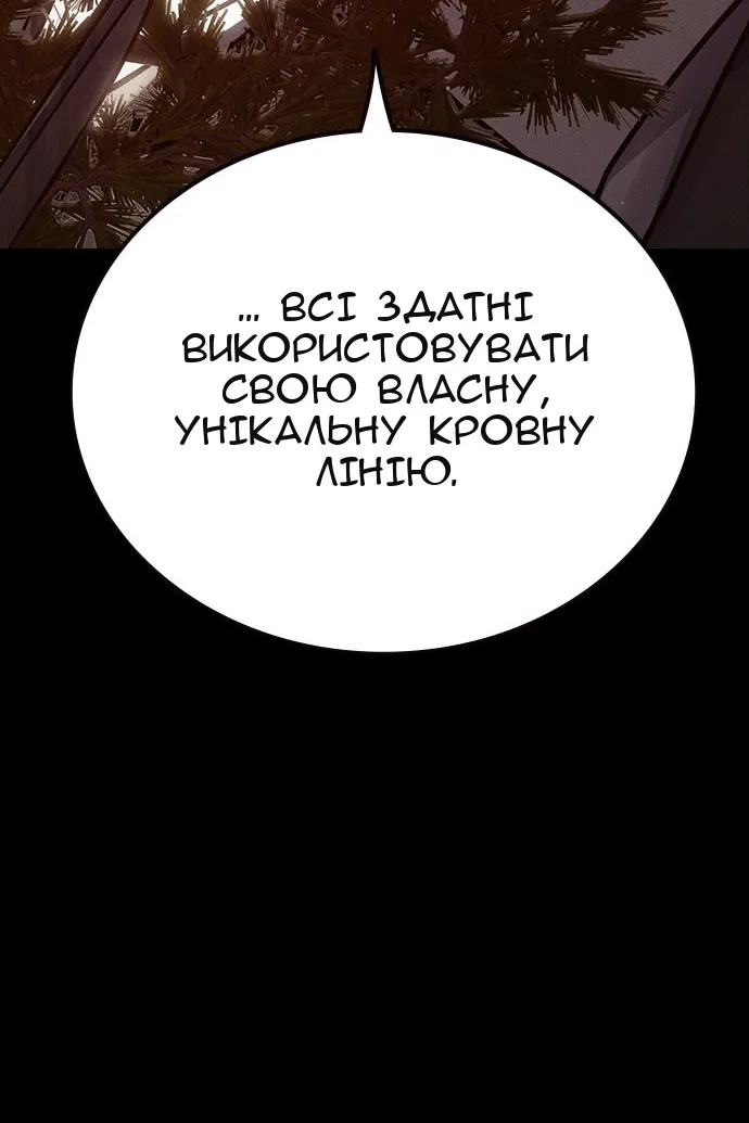 Сторінка 125