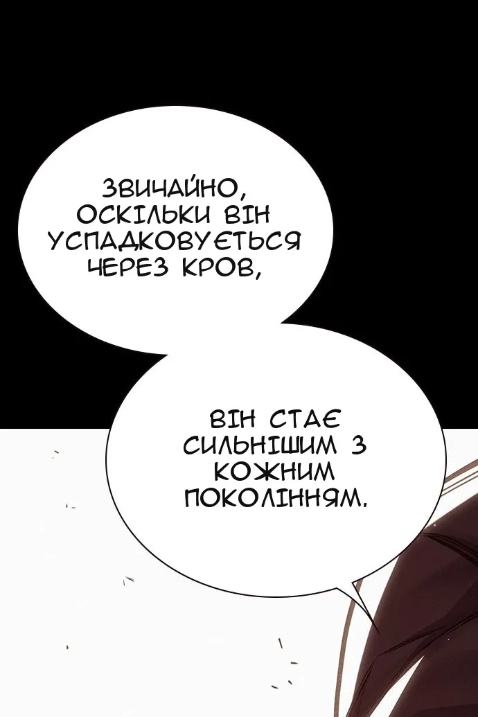 Сторінка 126
