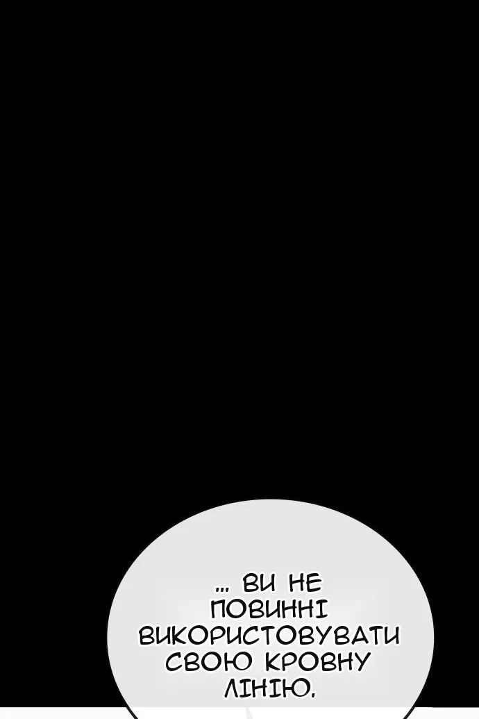 Сторінка 128