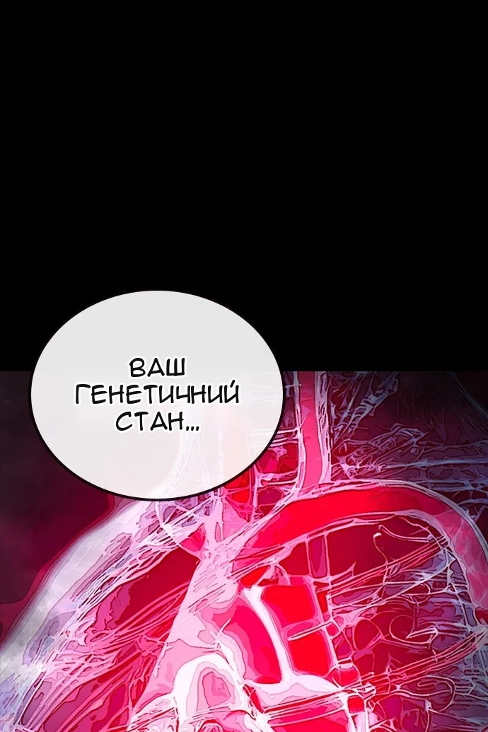 Сторінка 130