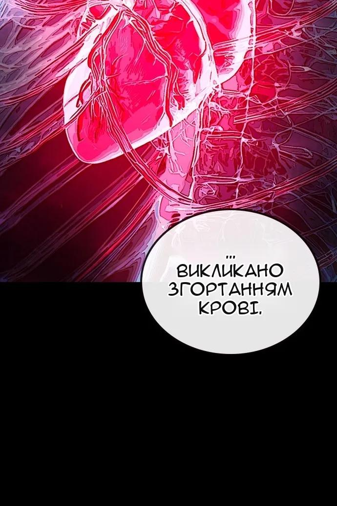 Сторінка 131