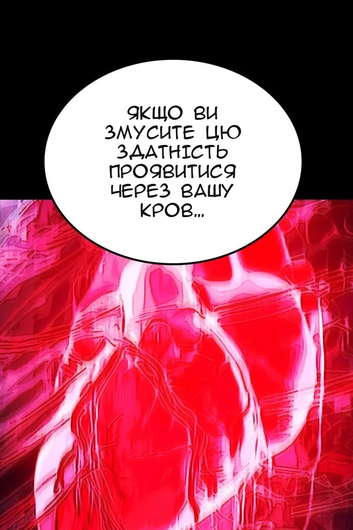 Сторінка 132