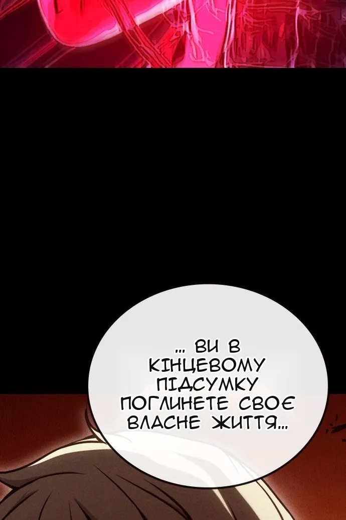 Сторінка 133