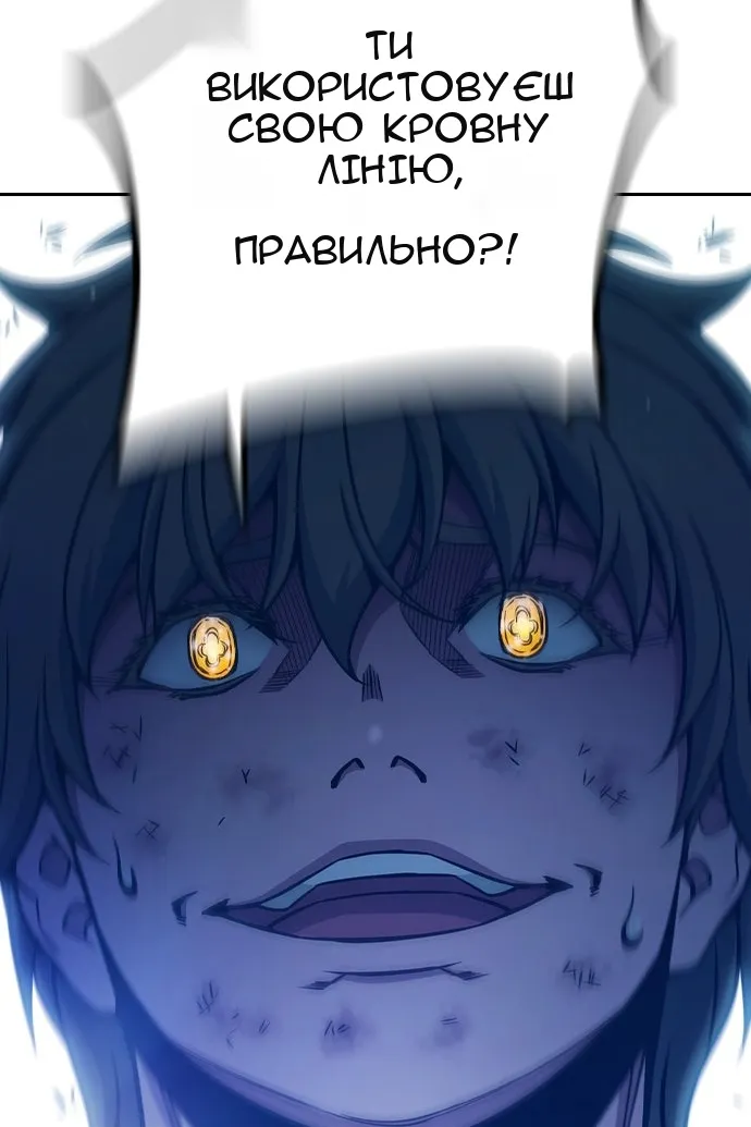 Сторінка 142