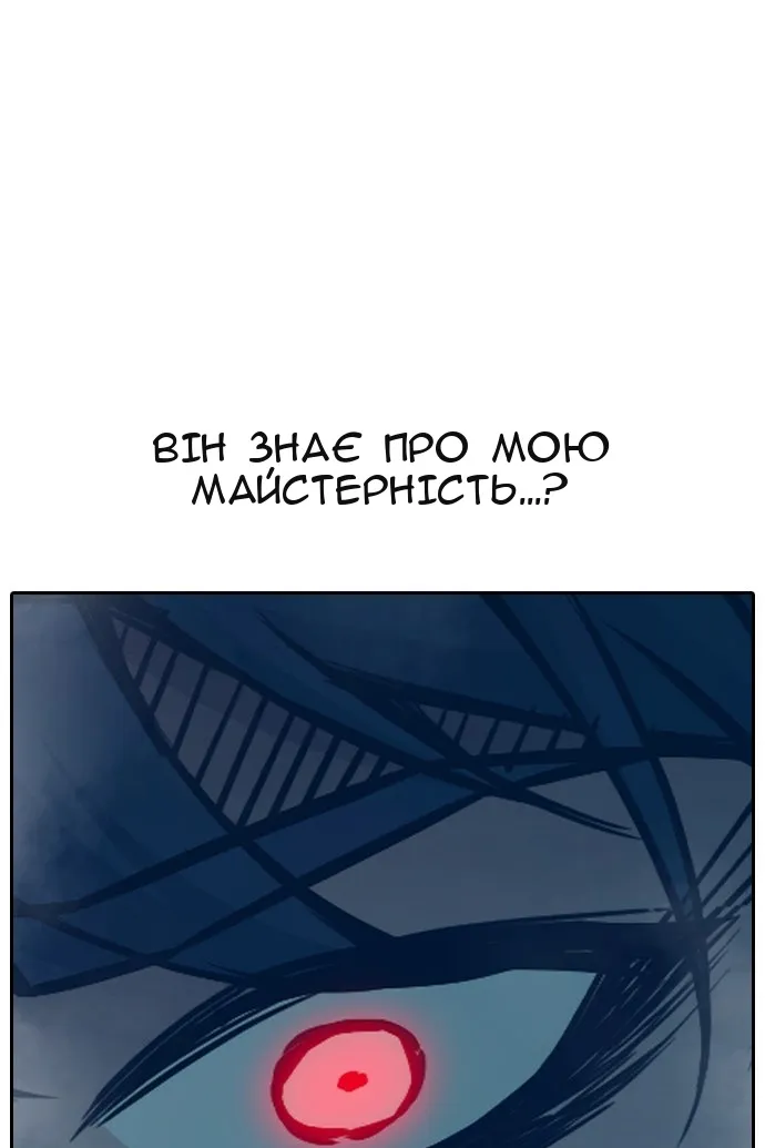 Сторінка 145