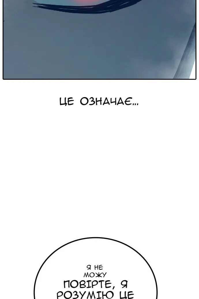 Сторінка 146