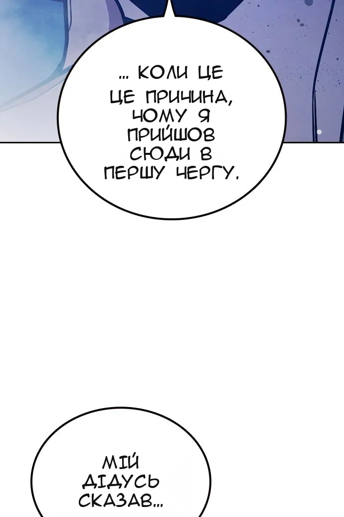 Сторінка 148