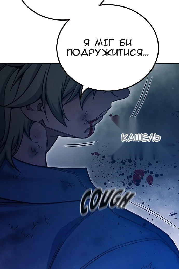 Сторінка 149