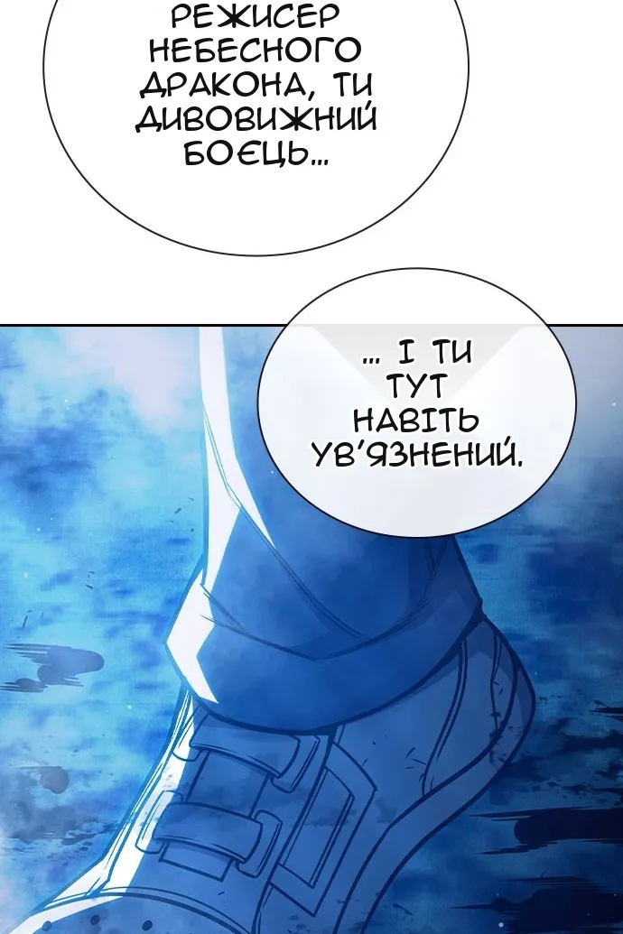 Сторінка 151