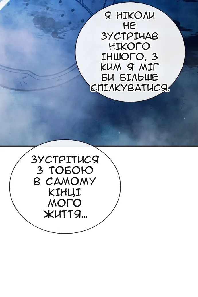 Сторінка 152