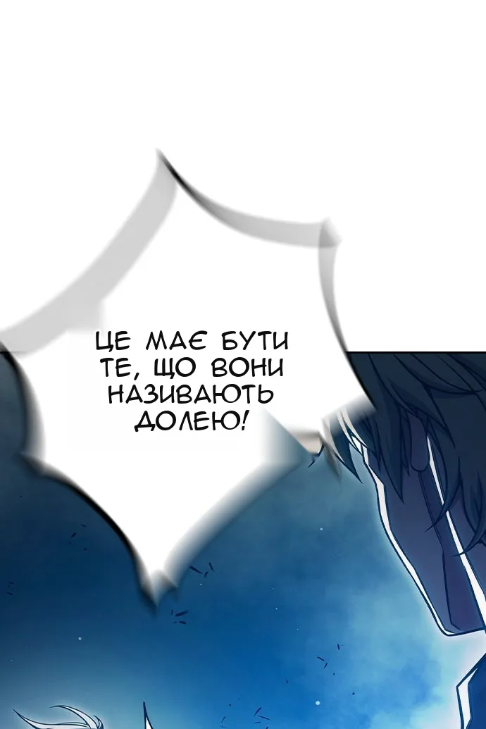 Сторінка 153