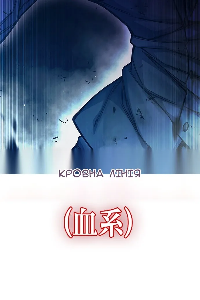 Сторінка 158