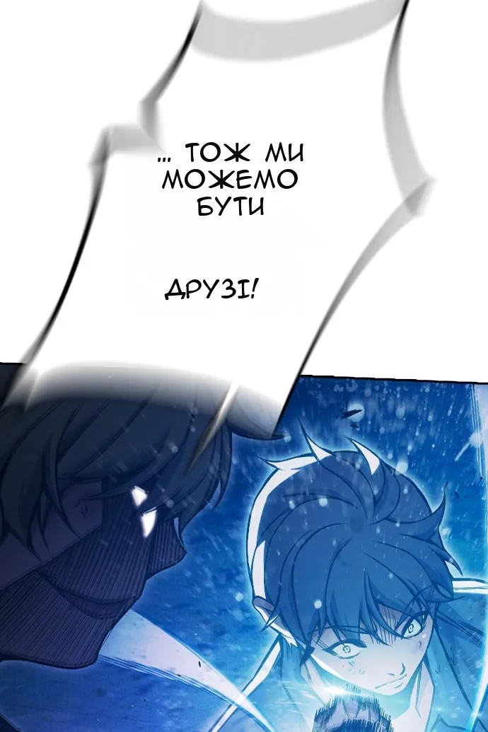 Сторінка 166