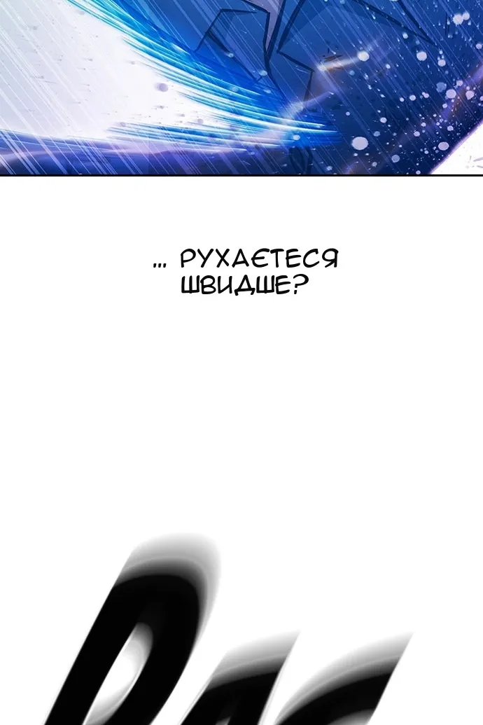 Сторінка 172