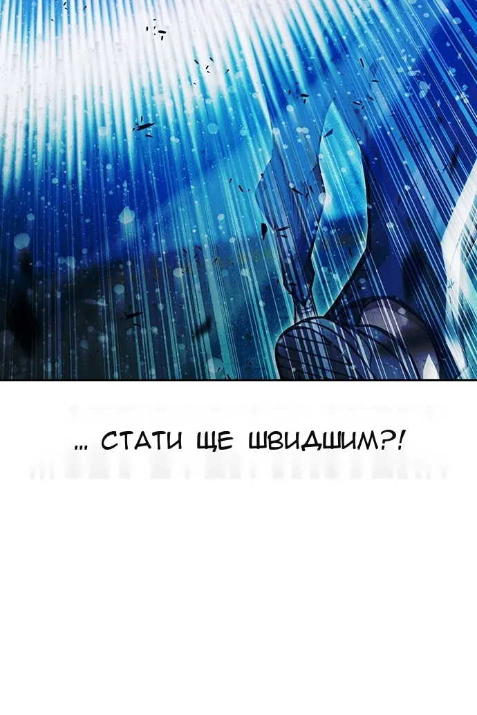 Сторінка 179