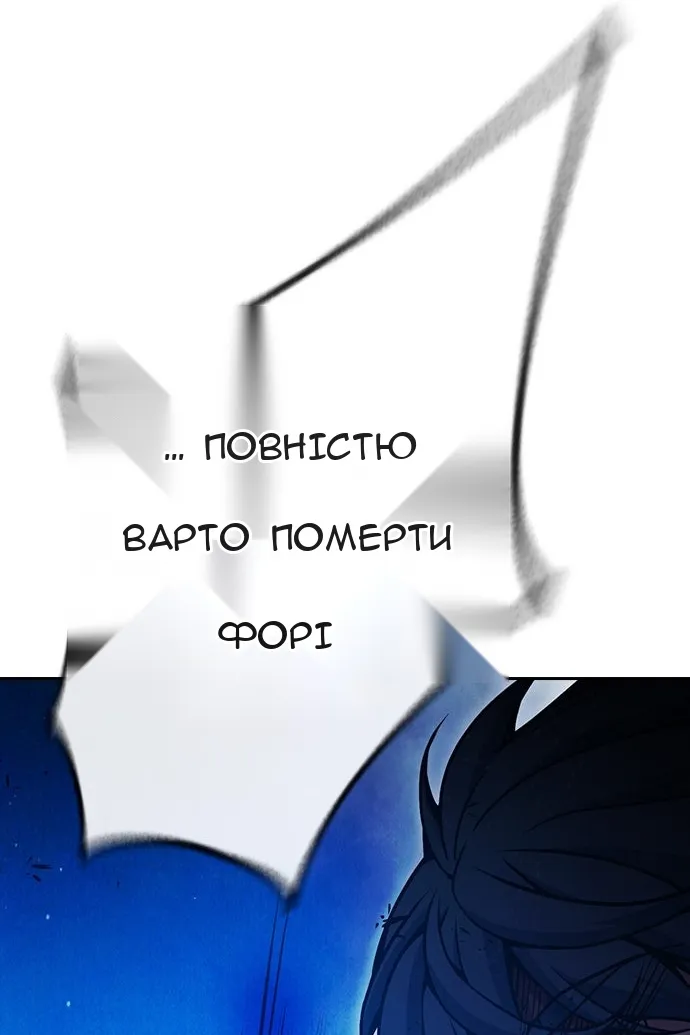 Сторінка 194