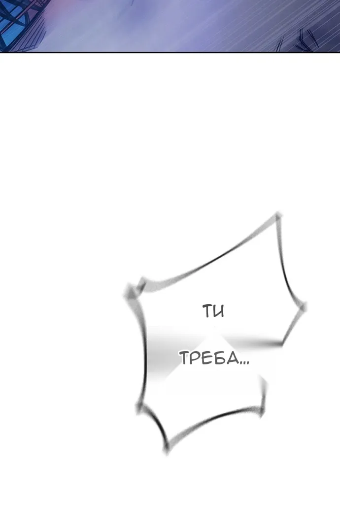 Сторінка 197