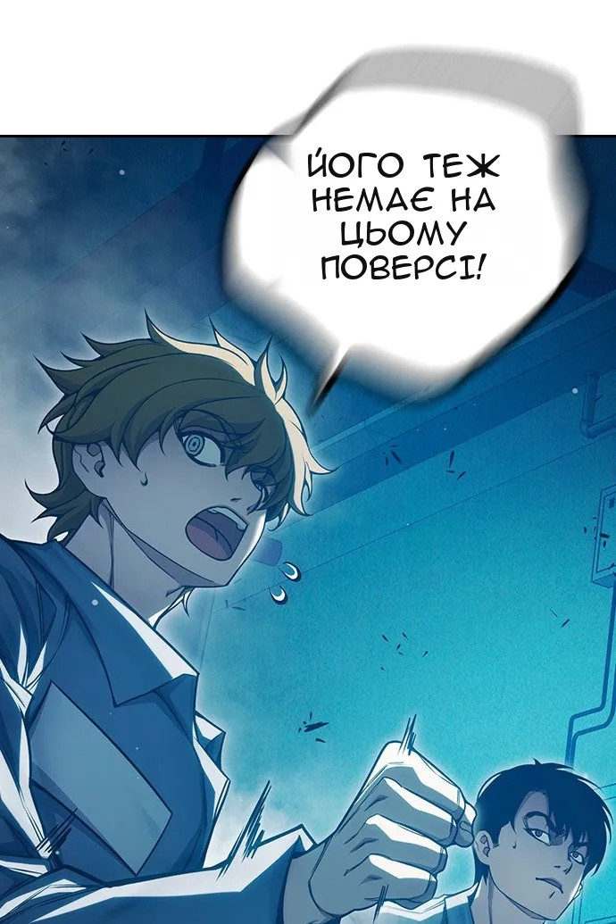 Сторінка 3