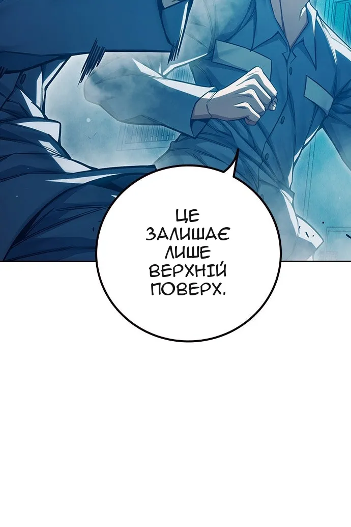 Сторінка 4