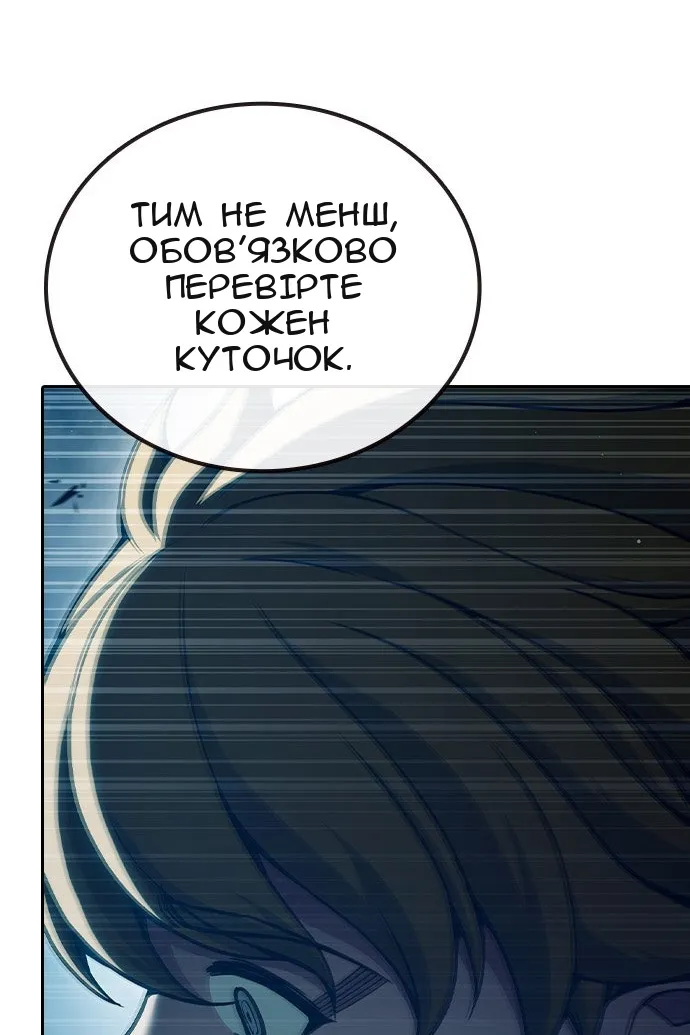 Сторінка 5