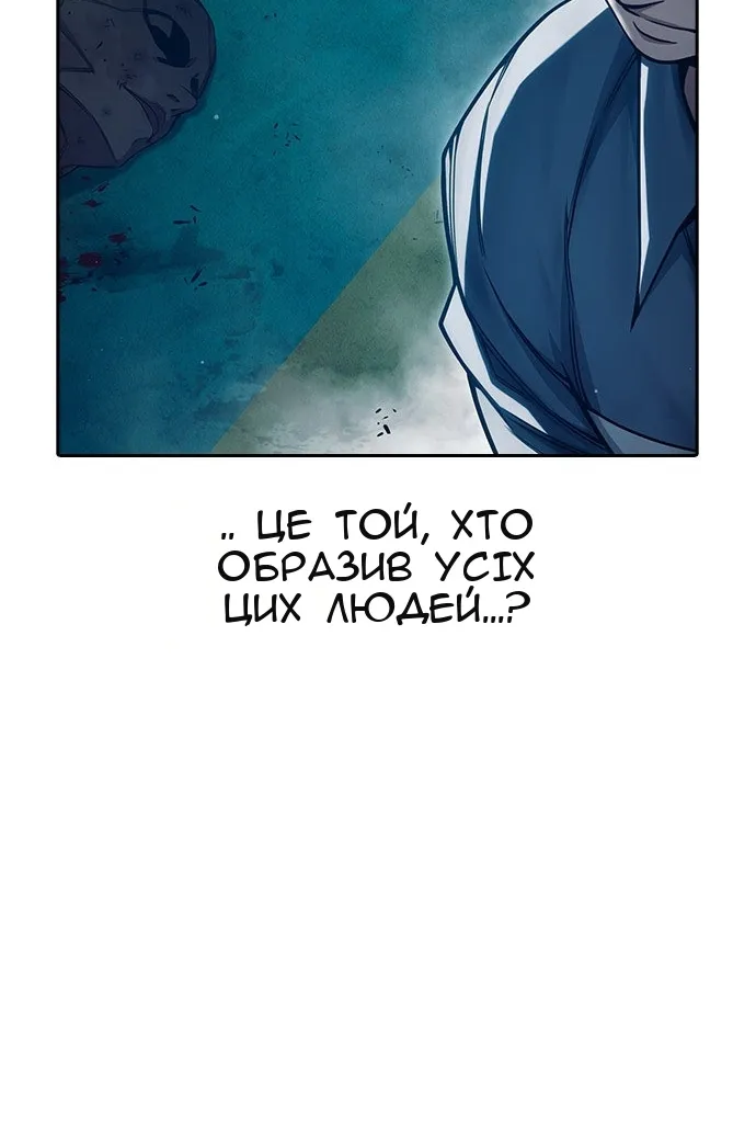 Сторінка 10