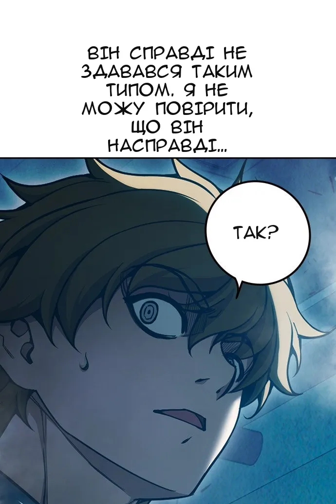 Сторінка 11