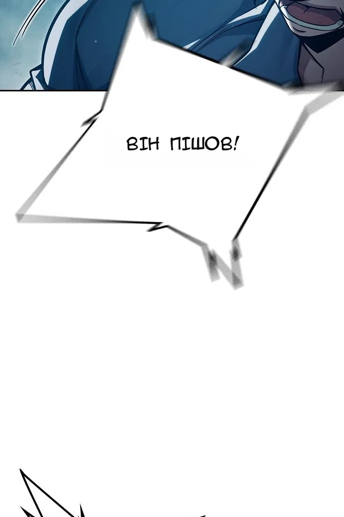Сторінка 14