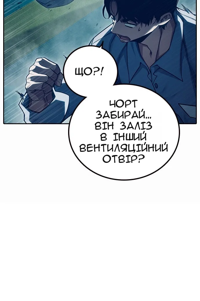 Сторінка 16