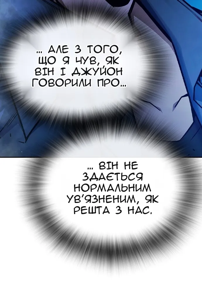 Сторінка 20