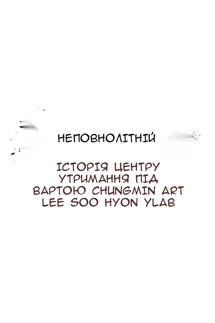 Сторінка 24
