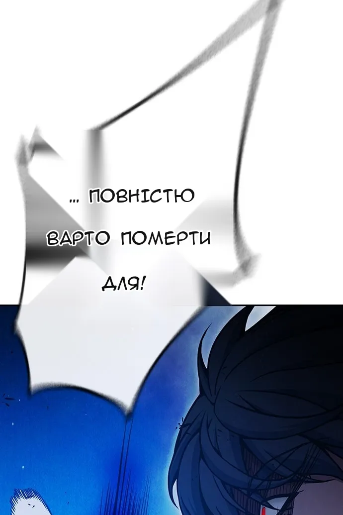 Сторінка 28