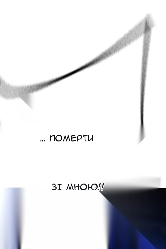 Сторінка 32