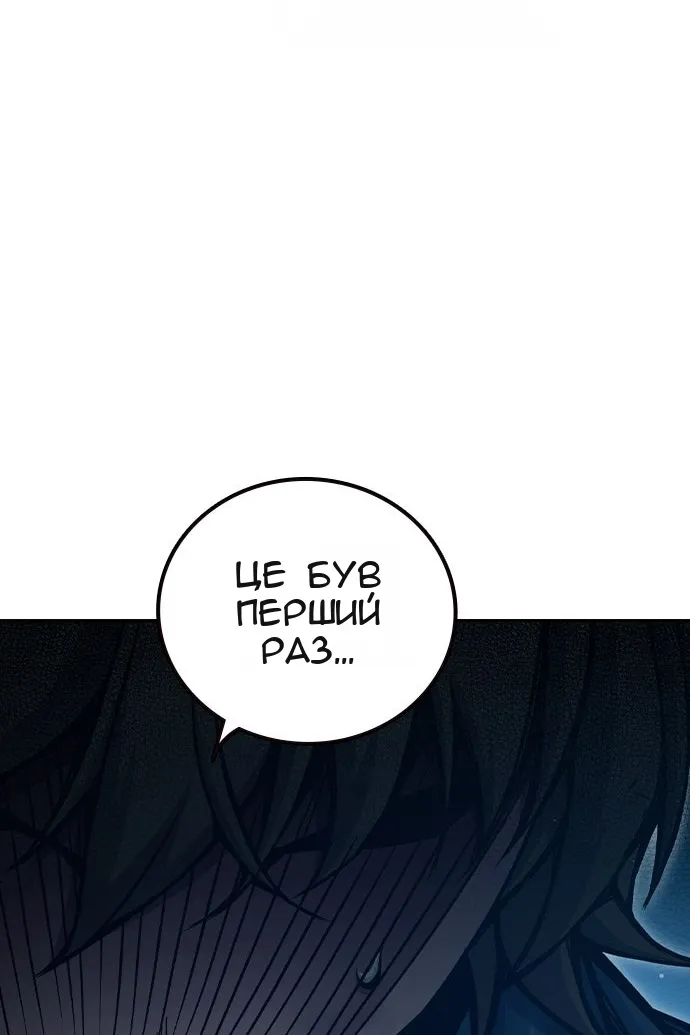 Сторінка 45