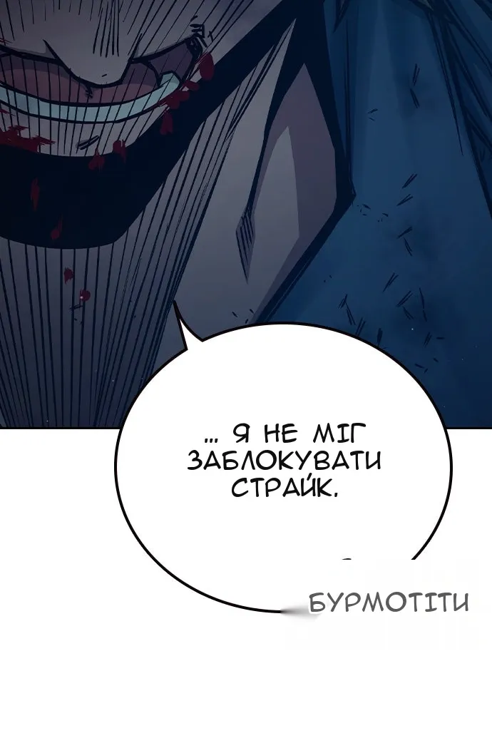 Сторінка 46