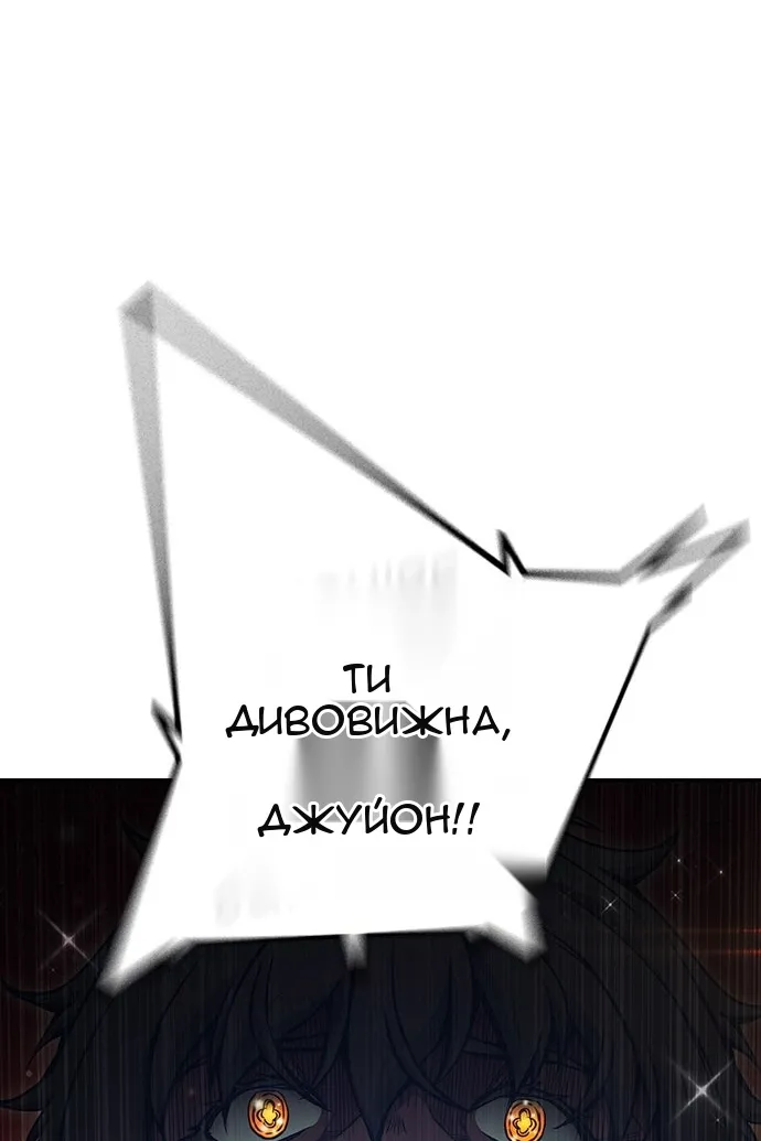 Сторінка 47