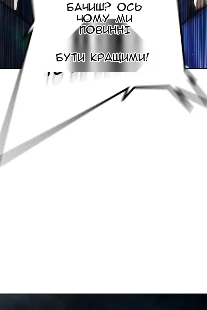 Сторінка 49