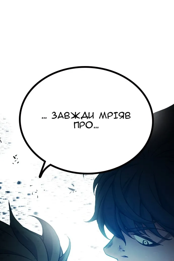 Сторінка 51
